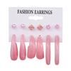Pink Love Earrings 1 Pair of Stud Earrings Set, Combined with European and American Trends Imitation Pearl Point Diamond Earrings Women's Earrings