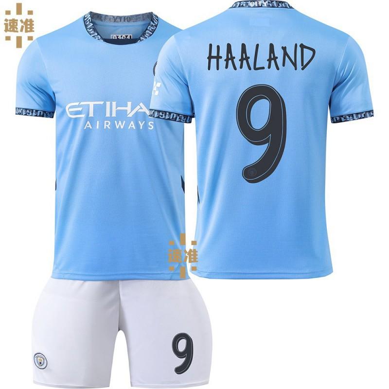 2425 Manchester City Jersey Champions League No. 9 Harland 17 De Braunet 10 Gralish Football Uniform Children's Set