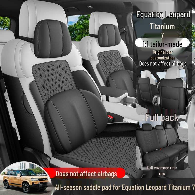 Equation Leopard Titanium Seat Covers: Full Coverage, Breathable, Universal, 2025 Model, Four Seasons, 7-Seater.