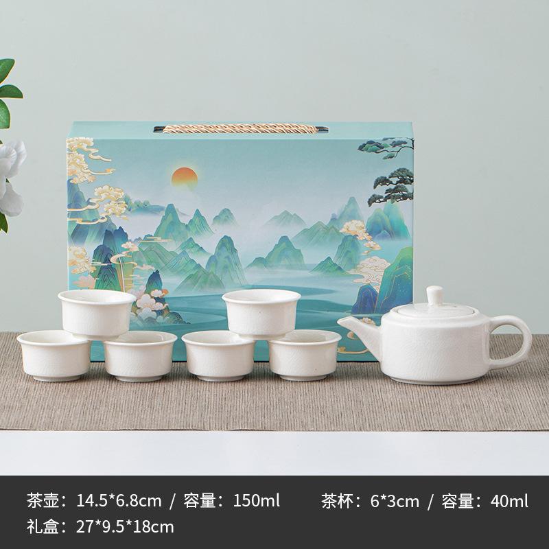 Ceramic Kung Fu Tea Set Company Opening Annual Meeting Souvenir Business Gift Printing