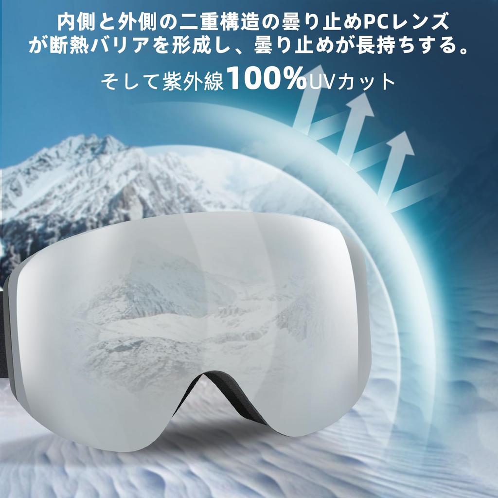 Ski Magnetic PC REVO Waterproof UV Bend Columnar Wide Field of Compatible with OTG Compatible with Comes with Replacement Lenses Storage Bag Storage
