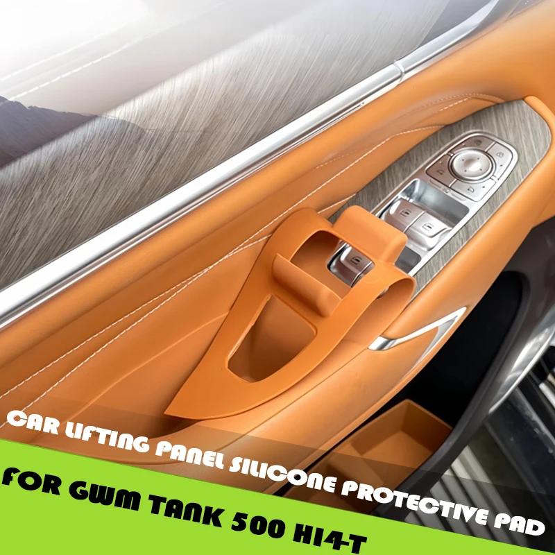Car Lifting Panel Silicone Protective Pad Fit for 26Tank 500 Hi4-Z Hi4-T Modified Auto Door Handle Storage Box Car Upgrade Parts