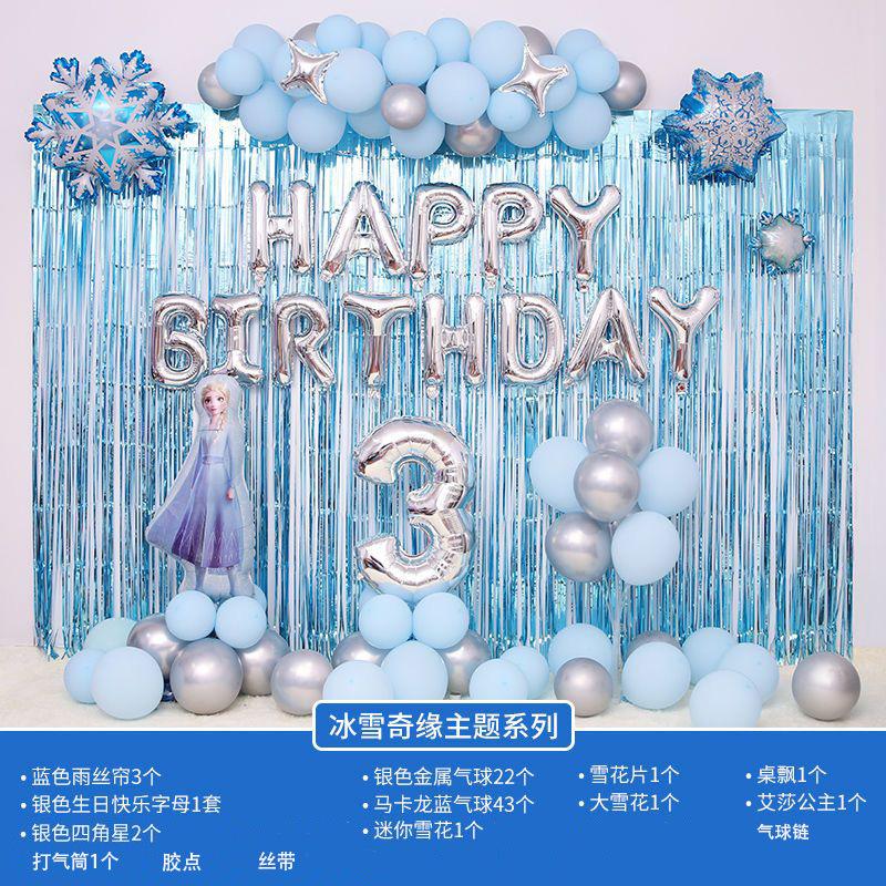Frozen Blue Theme Birthday Decoration Balloon Set Princess Elsa Anna Aluminum Film Children'S Party Arrangement