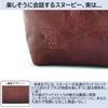 Peanuts Snoopy Genuine Leather Pouch for Adults (Bag-in-Bag) [90943] (Chocolate Brown)