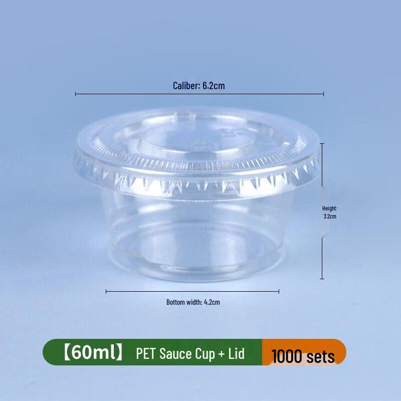 CHULV Disposable Sauce Cups