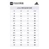 Adidas Terrex Daroga Two 13 S.Rdy 'Blue' FW4866