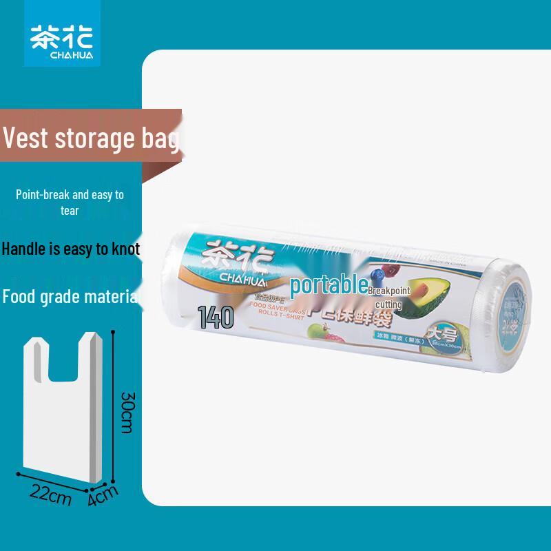 Chahua Vest-Style Easy-Tear Food Storage Bags