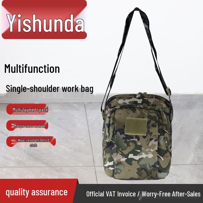 Тактический вертикальный наплечный рюкзак Yishunda для улицы