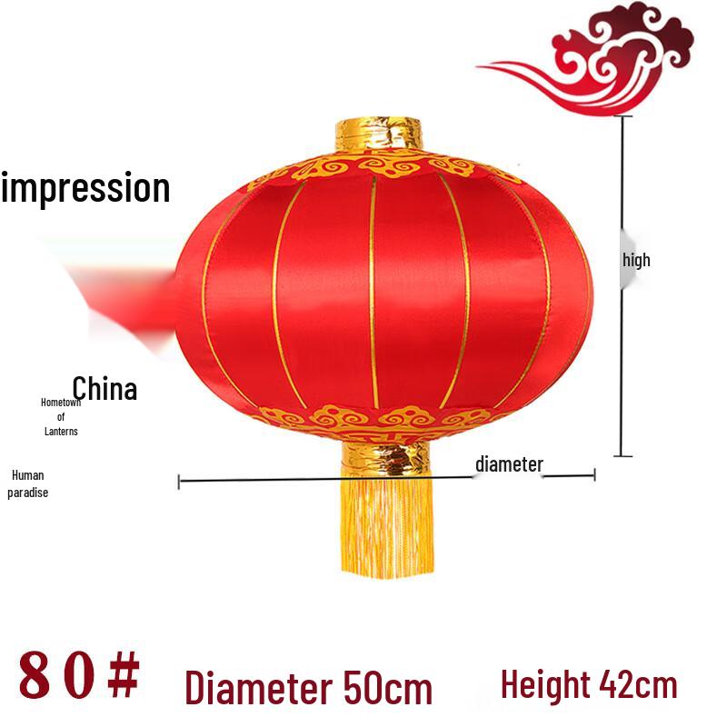HEIXIE Outdoor Waterproof Festival Lantern
