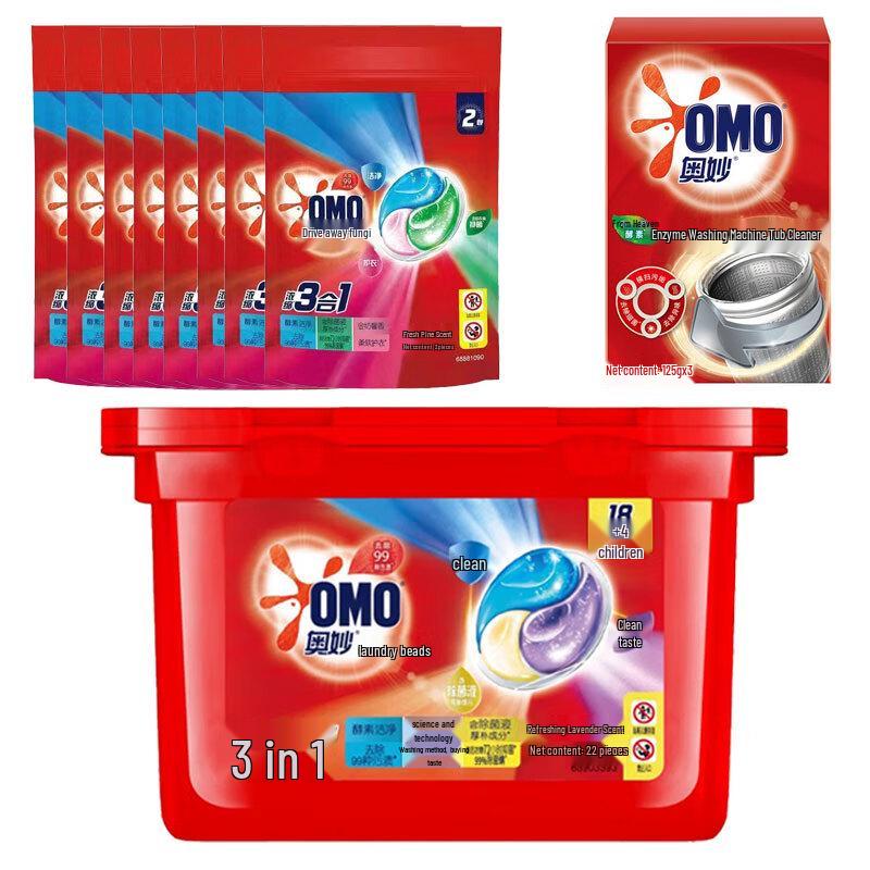 OMO Lavender Laundry Gel Beads & Washing Machine Cleaner Bundle
