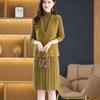 Elegant Mid-Length Knit Dress Set for Mothers (Vest + Skirt) - Autumn/Winter Collection
