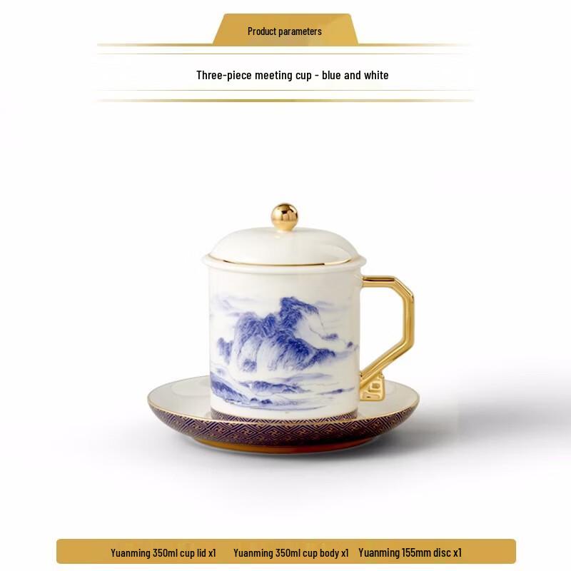 Auratic Mr. Porcelain 'Rivers and Mountains' Ceramic Cup