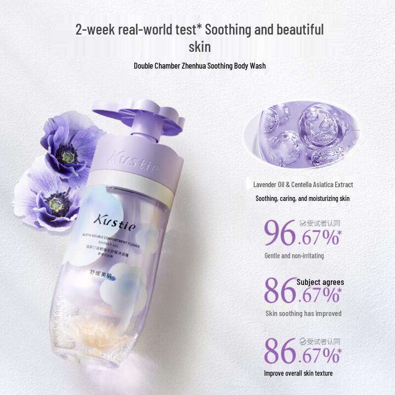 KOSMEA Dual-Chamber Soothing & Moisturizing Shower Gel