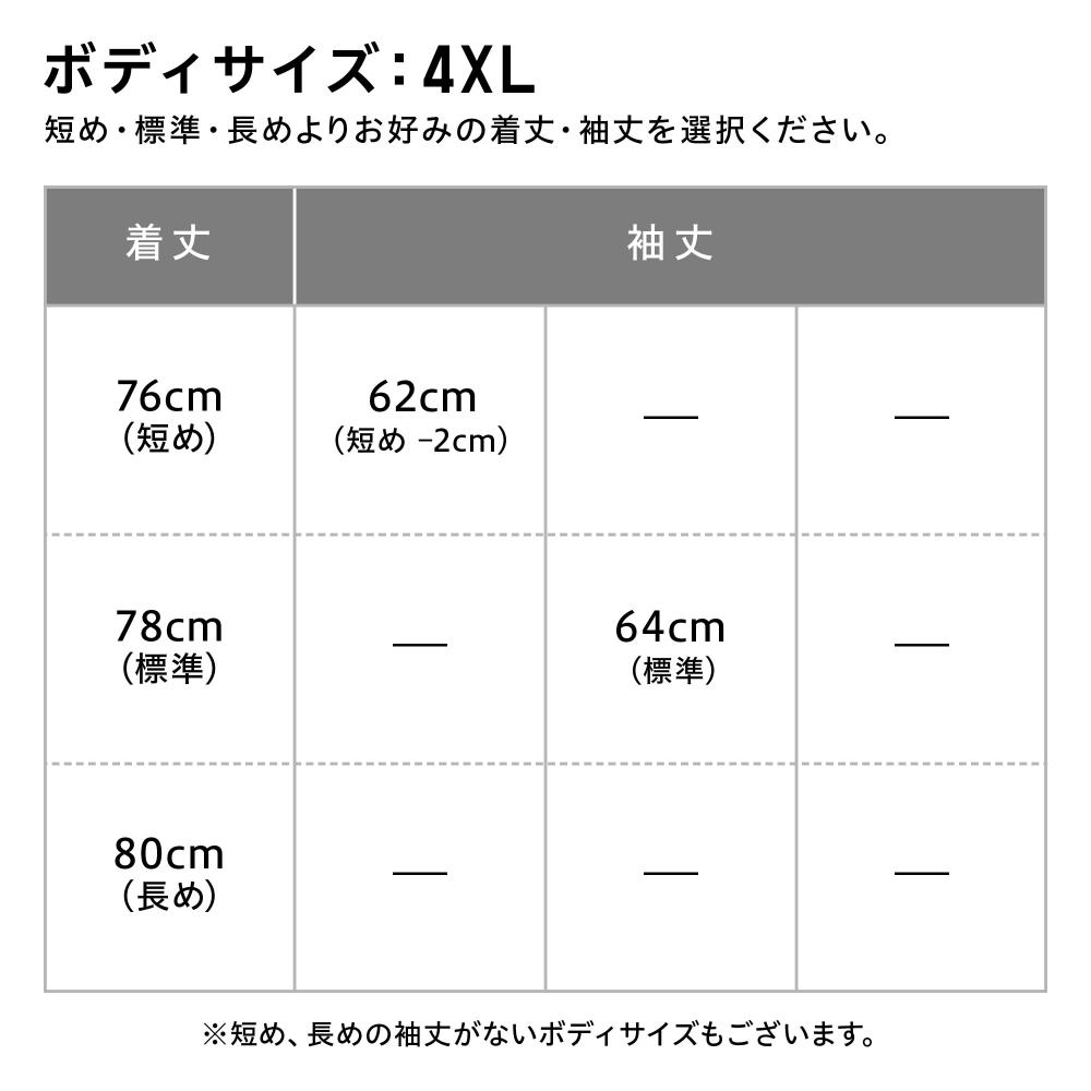 Uniqlo Japan Impressive Jacket 2way Stretch  Wool Like  4xl Size  Length 76 78cm  Sleeve Length 62 64cm  Can Be Set Up