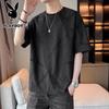 Men's Ice Silk Quick-Dry T-Shirt