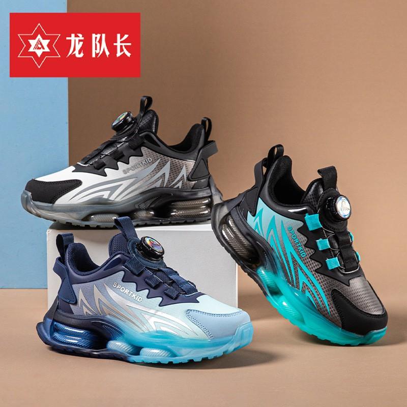 Boys Sport Shoes With Rotating Buckle Waterproof PU Upper Non-Slip Lightweight Kids 4-16 Years