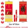 2026 Year of the Horse Custom Fu Character Hanging Scroll Calendar