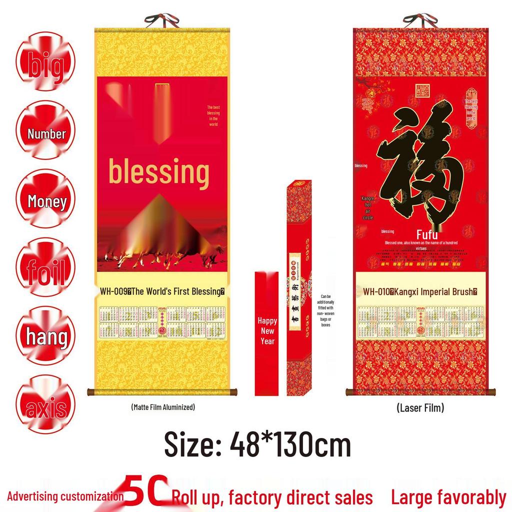 2026 Year of the Horse Custom Fu Character Hanging Scroll Calendar
