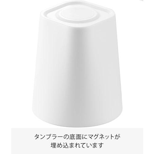 Yamazaki Tower Floating Storage Cup, Mini, Film Hook, Magnetic Mouthwash Tumbler, White, 5cm W X 5cm D X 5.5cm H, 10131