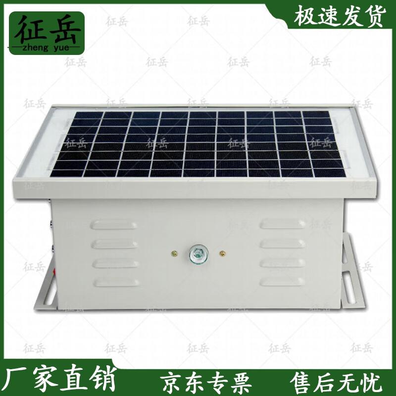 Zhengyue Smart Ultrasonic Bird Repeller