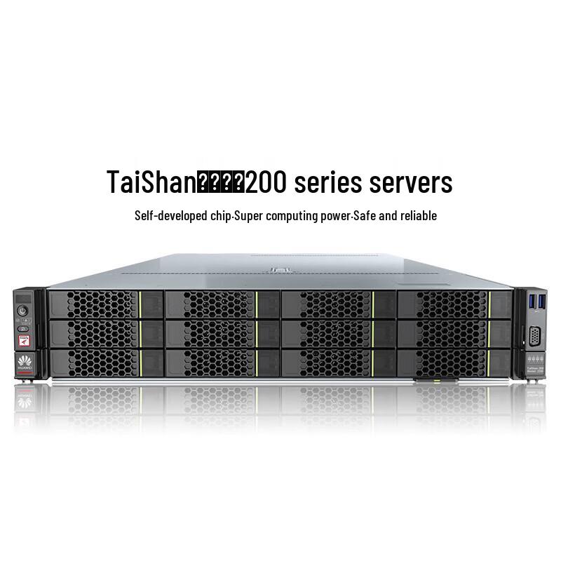Huawei Taishan 2280 2U Server with Kunpeng 920 64-core Processor (CN version)