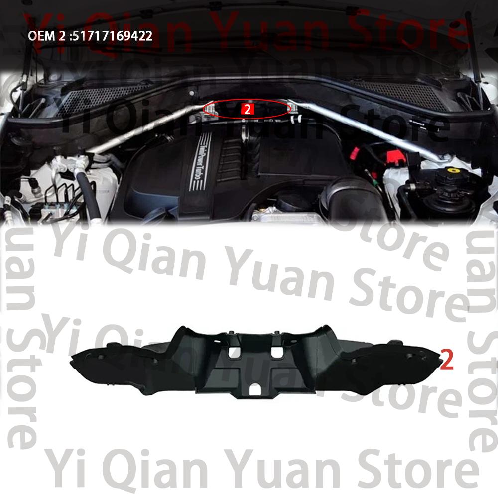 Pour BMW X5 6 2007-2014 E70 E71 Panneau de séparation Compartiment moteur Oem 51717169421 51757171792 51757171791 51237161345