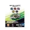 Takaratomy Beyblade X BX-24 Random Booster Vol.2