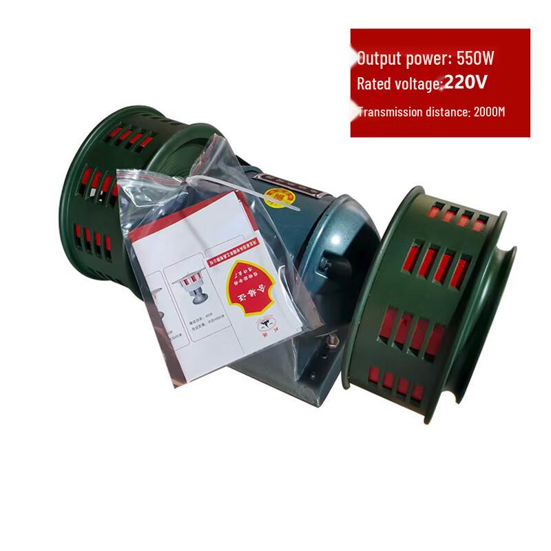 Lieve Horizontal Electric Fire & Mine Alarm Buzzer