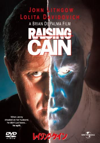 

DVD MOVIE - Raging Kane Japan Movies & DVD Used