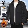 Men's Hooded Fleece-Lined Winter Jacket