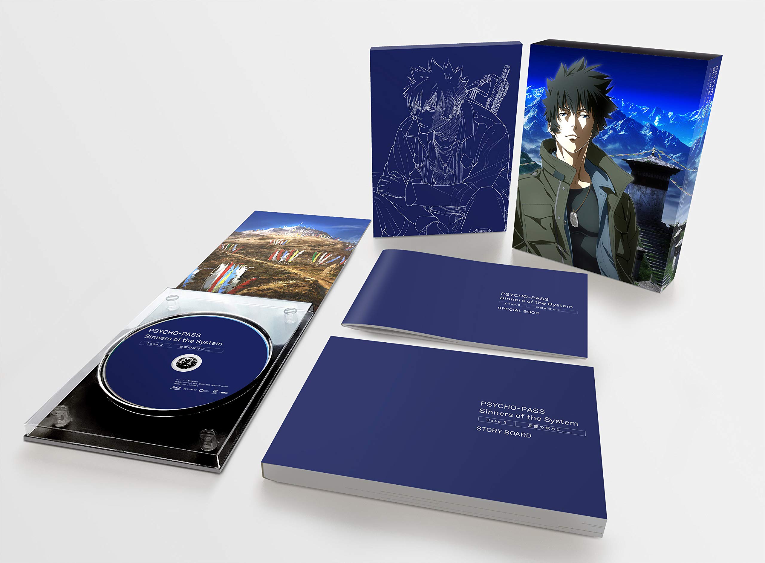 

Sinners of the System Beyond PSYCHO-PASS Case.3 Benevolence__ [Blu-ray]