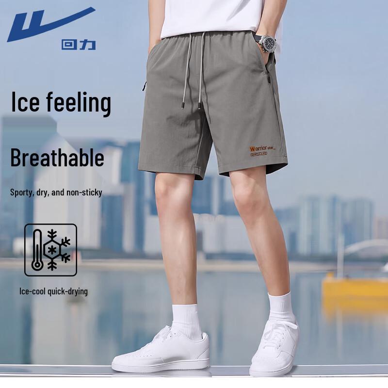 Warrior Men s Ice-Feel Breathable Training Shorts 3XL