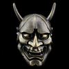Japanese Mask Prajna Halloween Costume Prop Horror Mask For Party Cosplay And