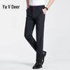 Men's Fashion Cool Feeling Straight Trousers
