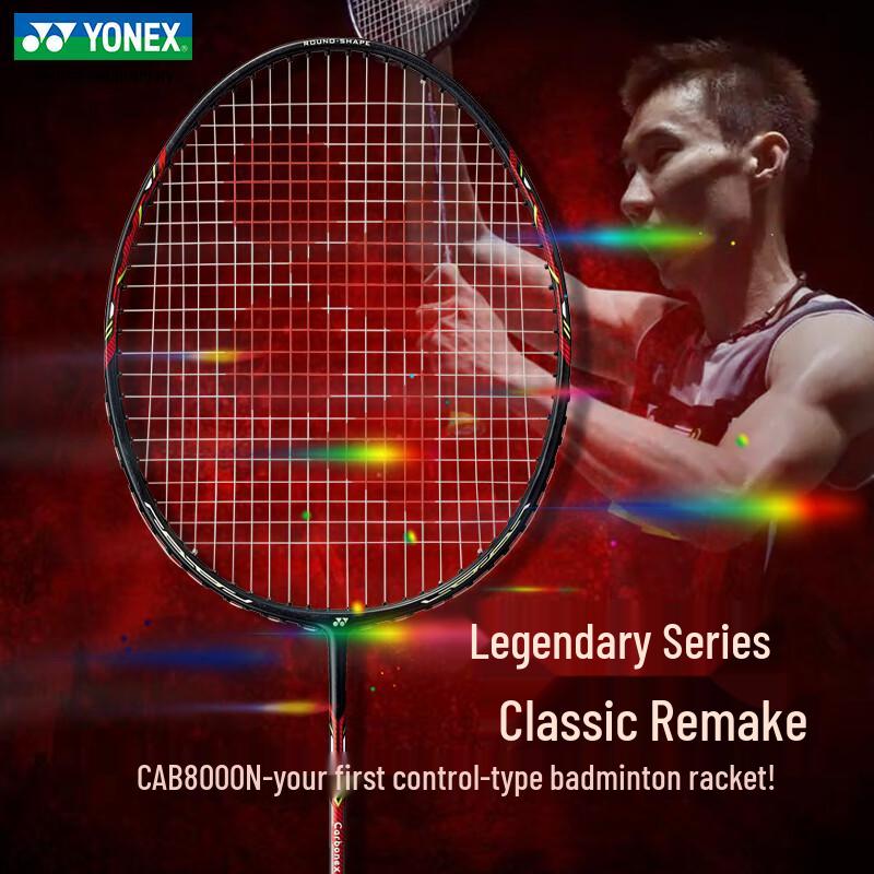 Бадминтонная ракетка YONEX CAB8000