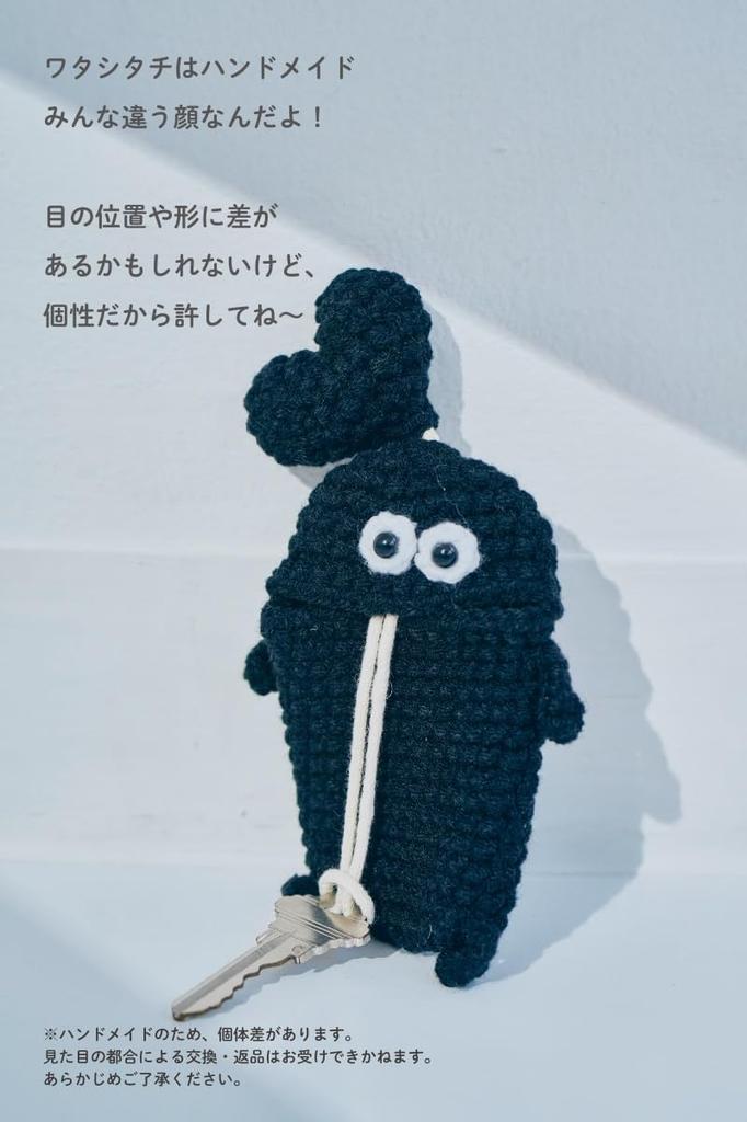 [macaroni Edge] Macaroni Edge Yarn Mascot Key Case, Full Black, Monster Keychain, Accessory Case, Key Storage, Korean Item, Handmade (Vacation)