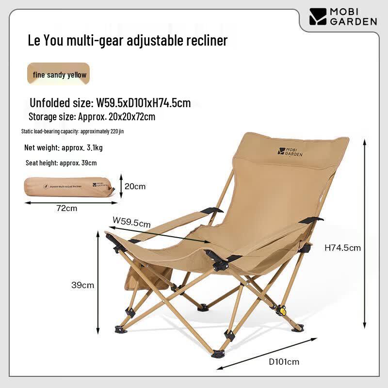MOBIGARDEN Multi-position Adjustable Lounge Chair
