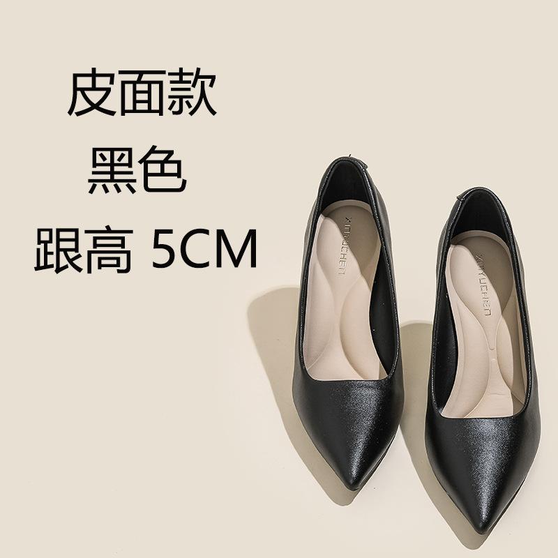 Single shoes nude high heels women's stiletto temperament Muse Fan autumn and winter new soft-soled single shoes high heels