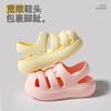Children's Sandals2026New summer non-slip bathroom slippers for boys and girls