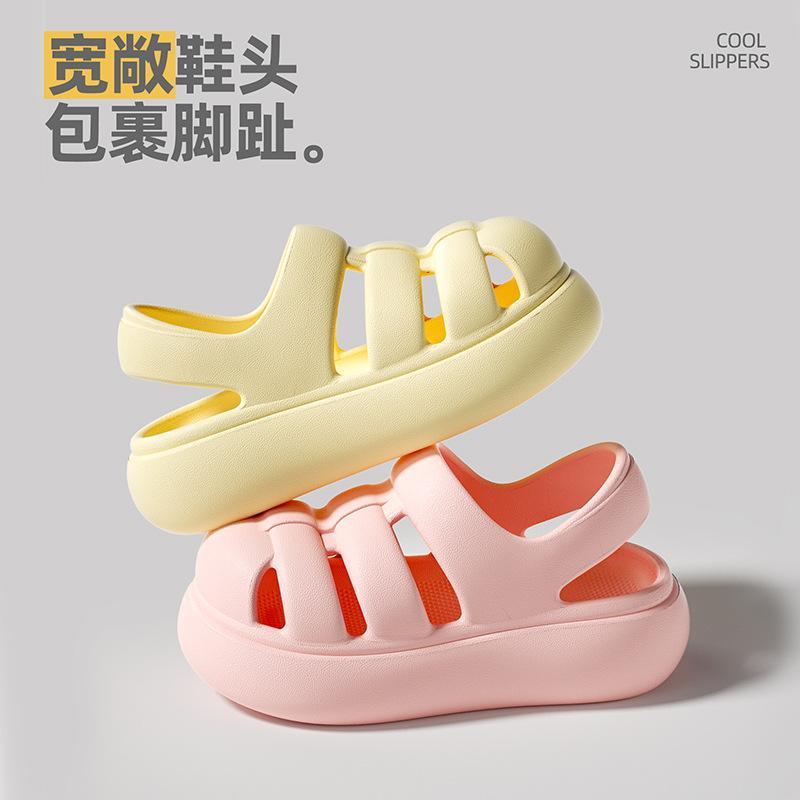 Children's Sandals2026New summer non-slip bathroom slippers for boys and girls