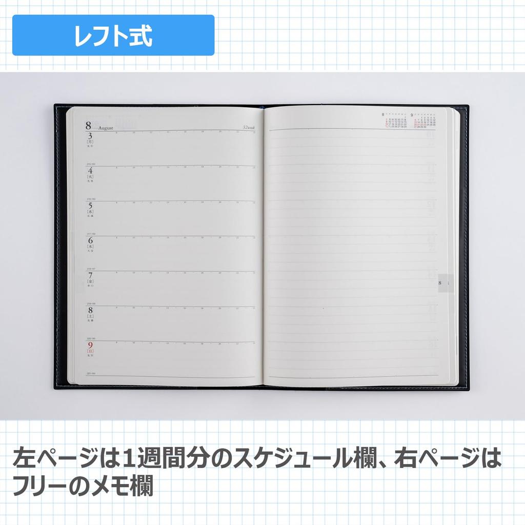 Takahashi 2026 A5 Weekly Desk Navy 471 January Diary, Blue, No. (Starts 2026)