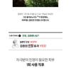 THE LAB by blanc doux - Green Flavonoid 3.0 Cream