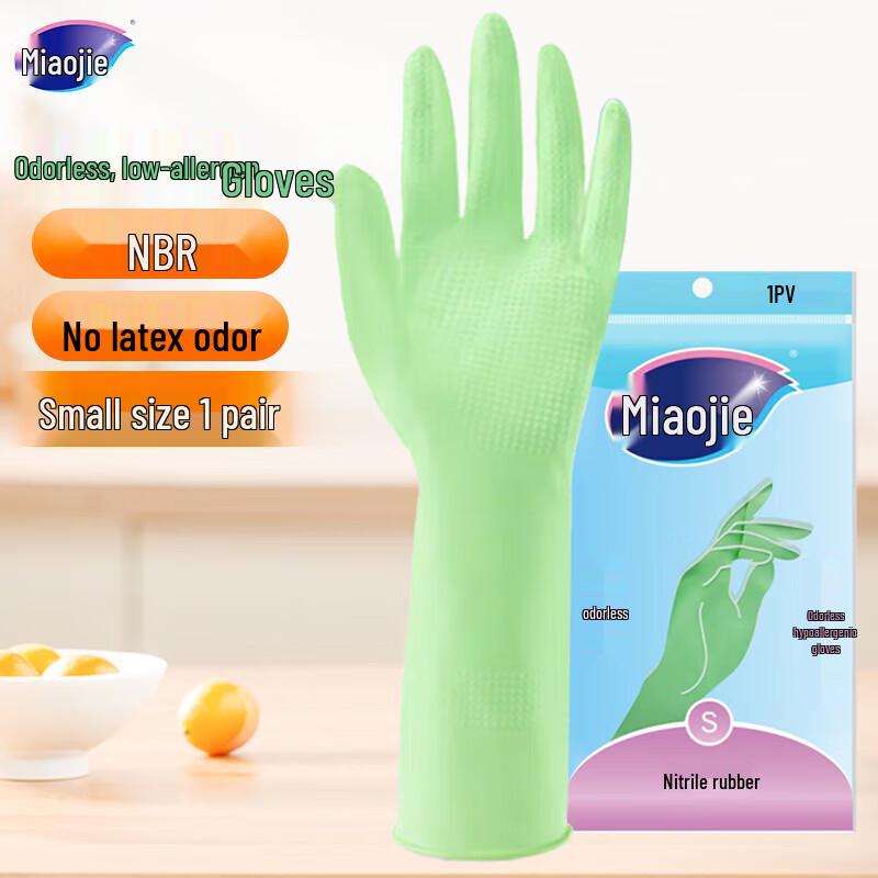 Miaojie Odorless Hypoallergenic Nitrile Gloves