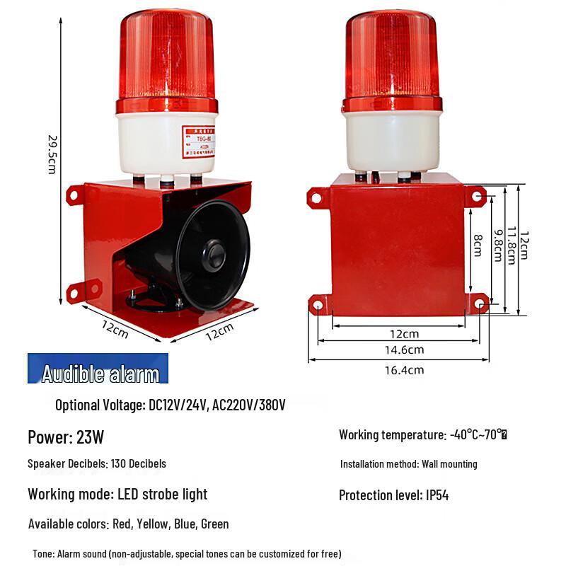 Miling TBG-200 Voice Alarm Horn