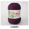 Tongxinyuan Bamboo Charcoal Cotton Fine Wool Thread Hand Knitted Diy Baby Children'S Thread Special Treatment Crochet Thread