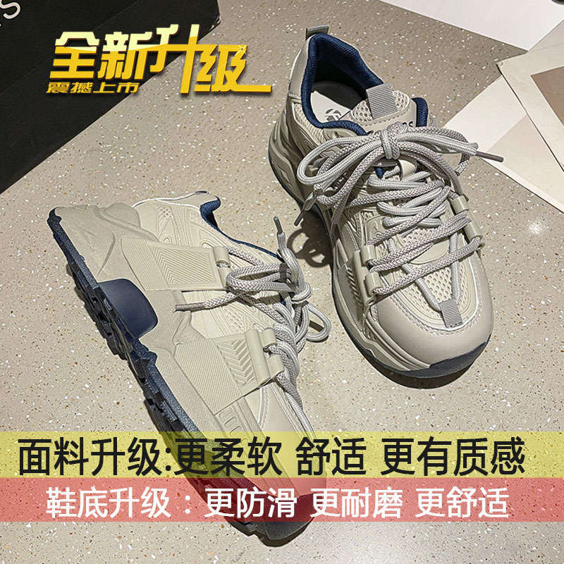 

Women s shoes sneakers spring 2025 new versatile explosion black dad platform small casual shoes children 35