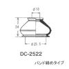 Ohno Rubber (OHNO) Tie rod end dust cover boots DC2522