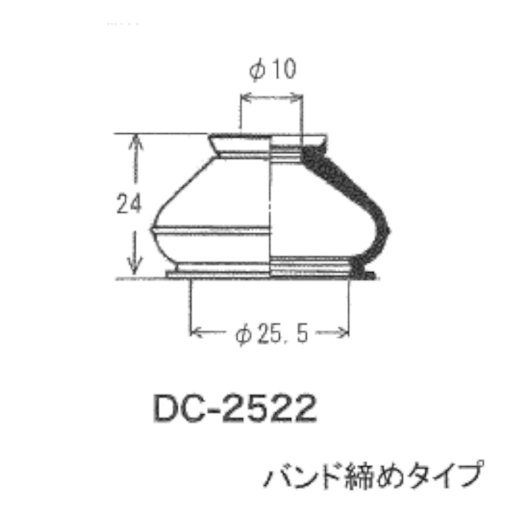 Ohno Rubber (OHNO) Tie rod end dust cover boots DC2522
