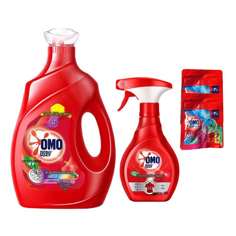 OMO Brightening Laundry Detergent Bundle