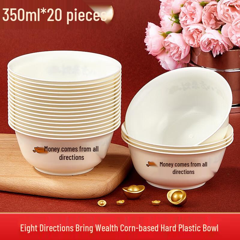 

SHUANG YU Disposable Bagasse Bowls